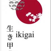 Ikigai