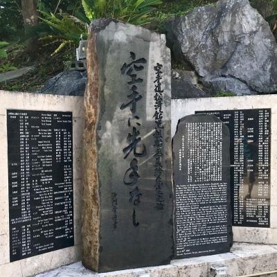 Memorial funakoshi